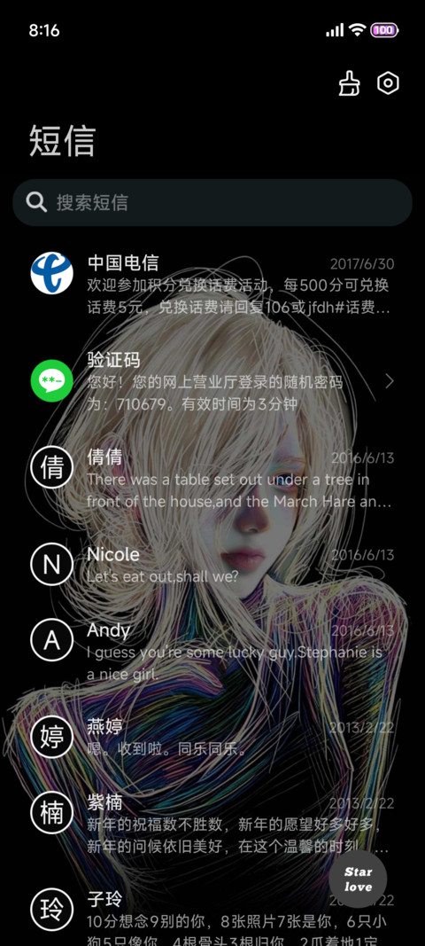 重感光栅心再次跳动 screenshot