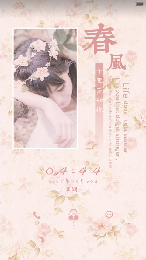 偏执，情深【好评返现】 screenshot