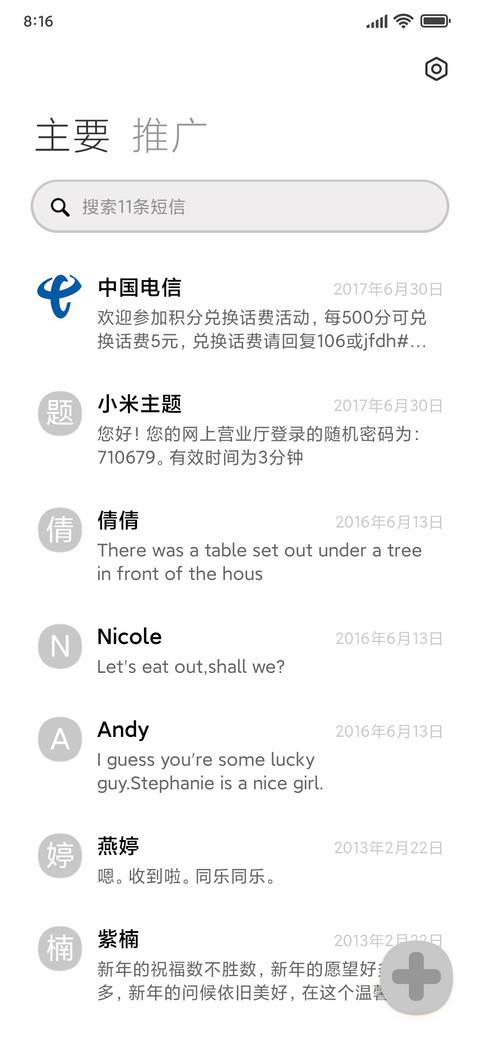 简约黑白灰 screenshot