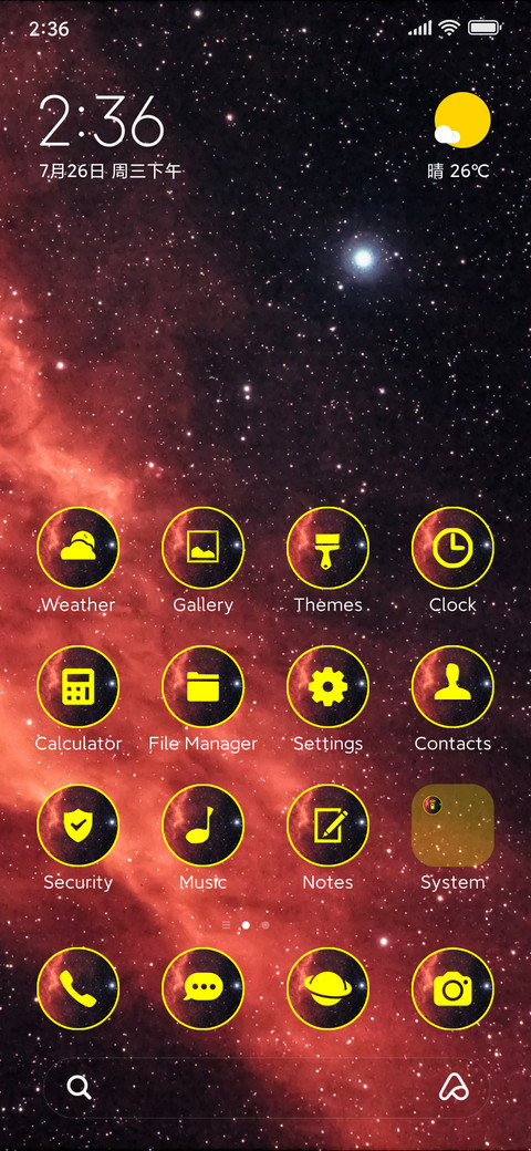 Space Dust screenshot
