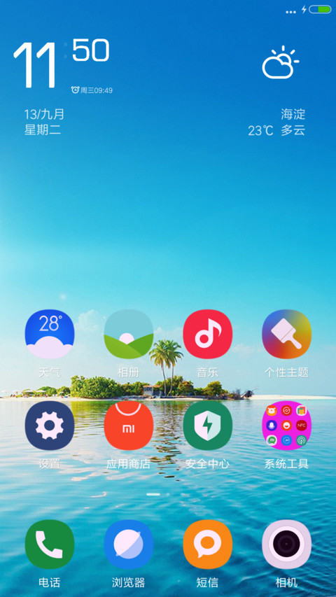 Island screenshot
