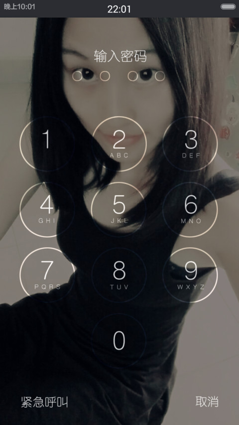 梦散了（初始密码1234+双锁屏+多壁纸） screenshot