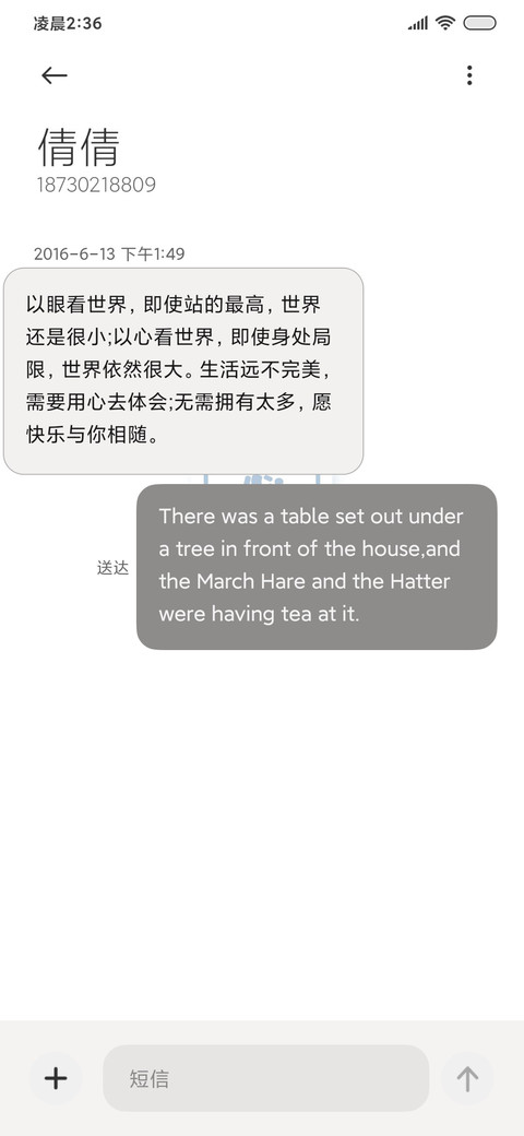 可爱 便利贴 screenshot