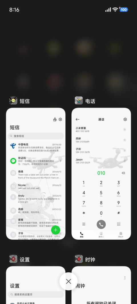 加菲猫 行动开始 screenshot