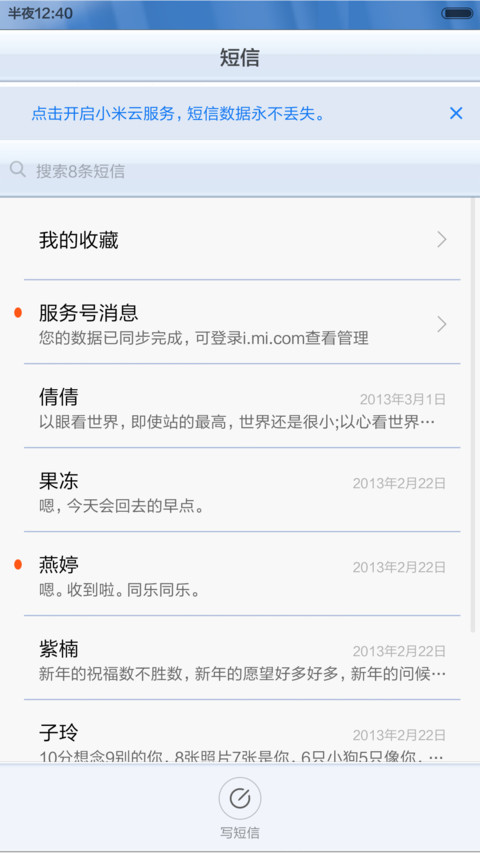 Win7旗舰版2(好评返现) screenshot