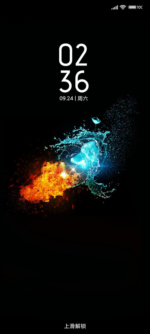 幻彩 screenshot