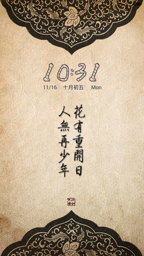 复古徽章 screenshot