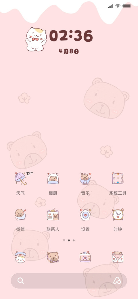 5奶茶小熊甜点铺 screenshot