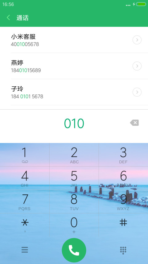 【好评送收费主题兑换码】暮色 screenshot