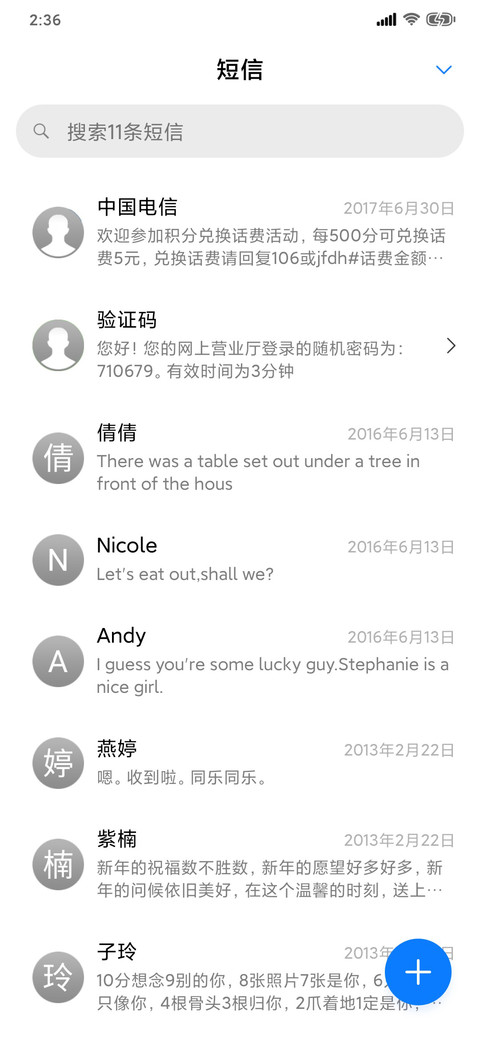 原色 screenshot