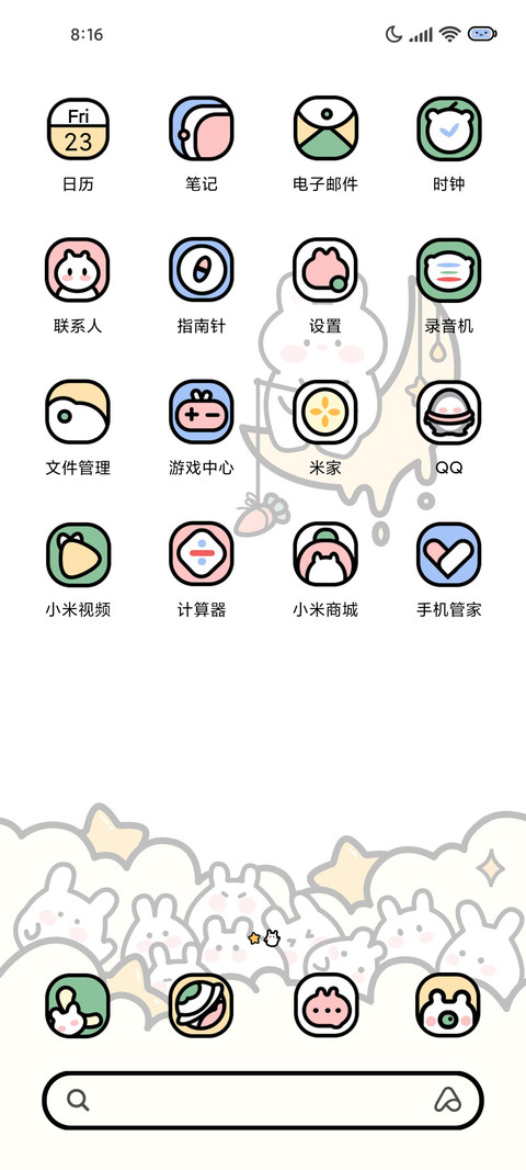 月亮兔兔小组件 screenshot