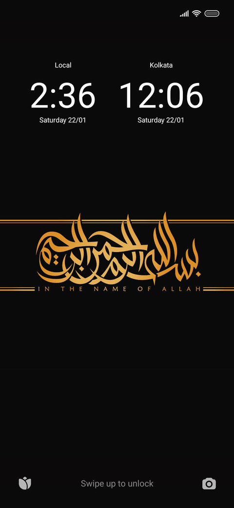 Bismillah screenshot