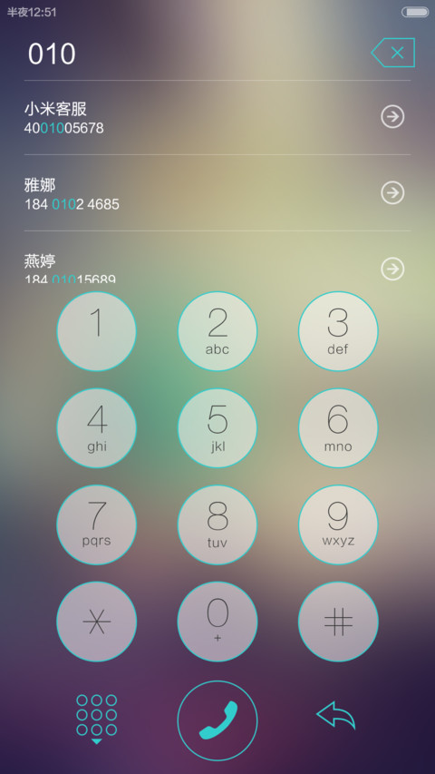 WIN10顶配版（永久好评返现+超级双密码+iOS9全内容控制中心） screenshot