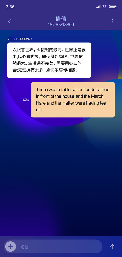 本质圆周 screenshot
