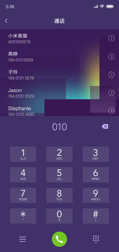本质几何 screenshot