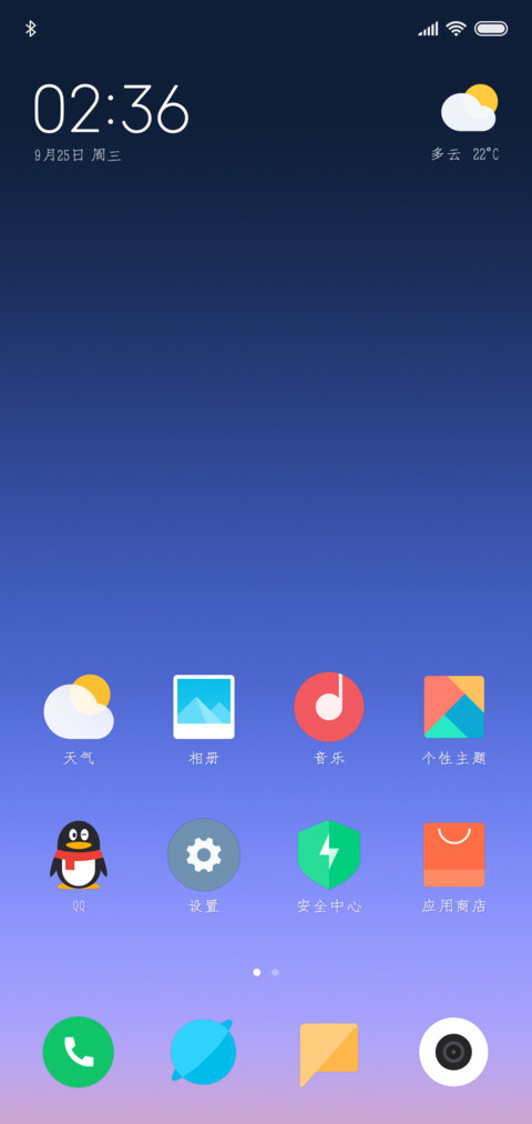 汉标字王鱼骨 screenshot