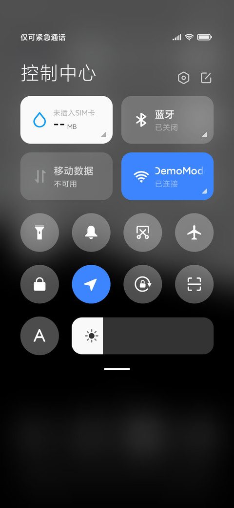 嘚瑟 screenshot