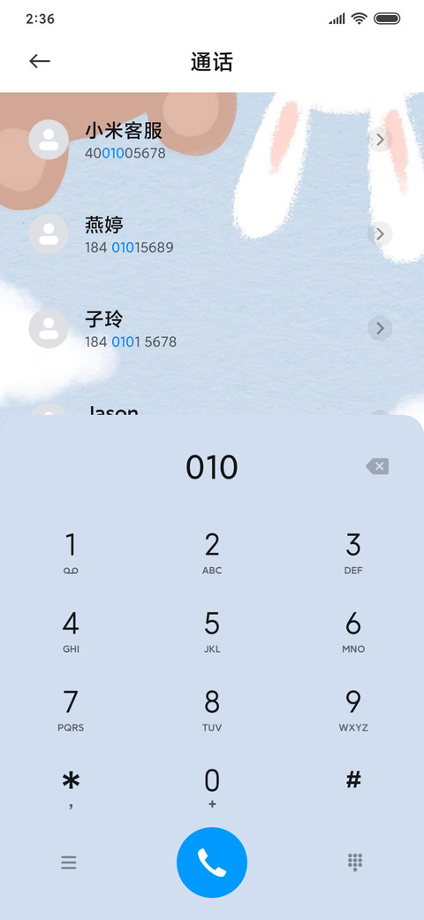 For可爱界扛把子 screenshot