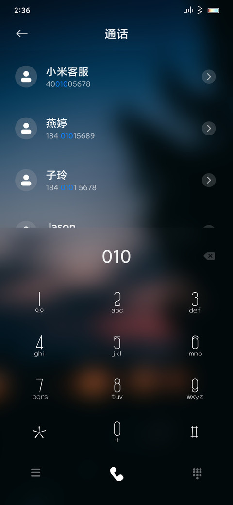 心有林夕 screenshot