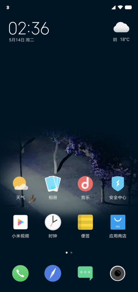 窗口 screenshot