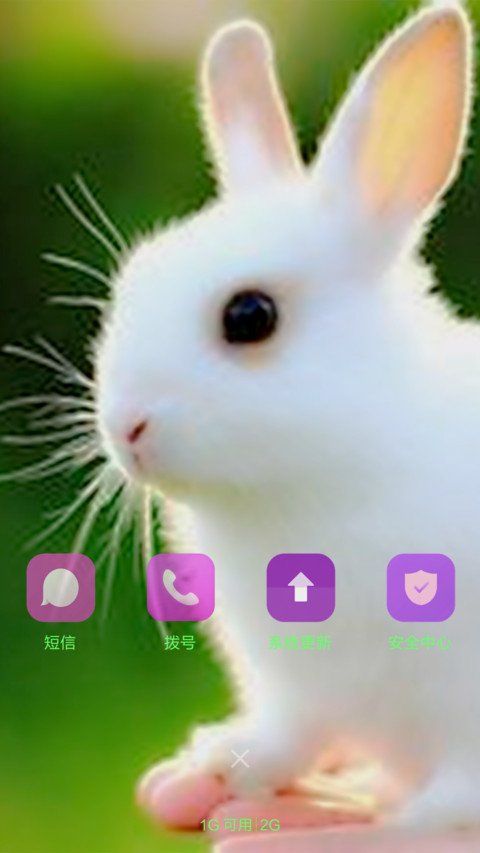 萌 呆兔 screenshot