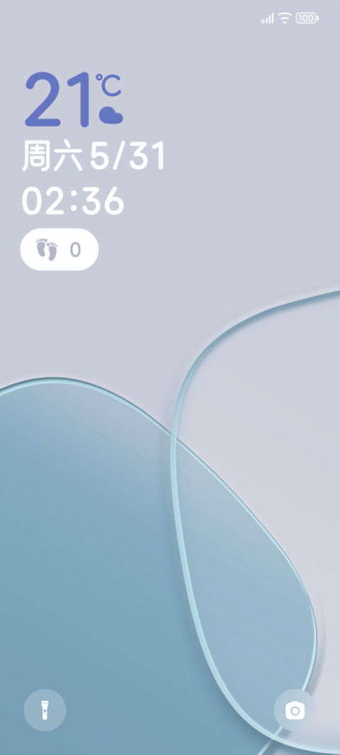 纯净 UI screenshot