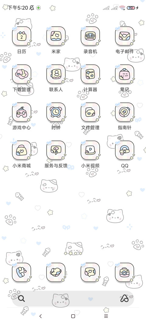 可爱猫猫 平铺壁纸 screenshot