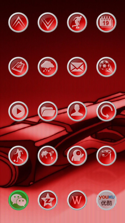 The Gunners screenshot