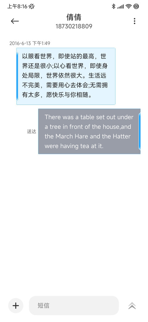 几何 screenshot