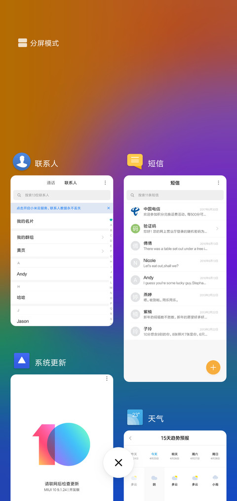 阴影探索 screenshot