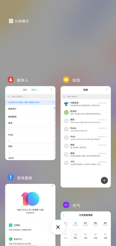 简约 小图标 screenshot