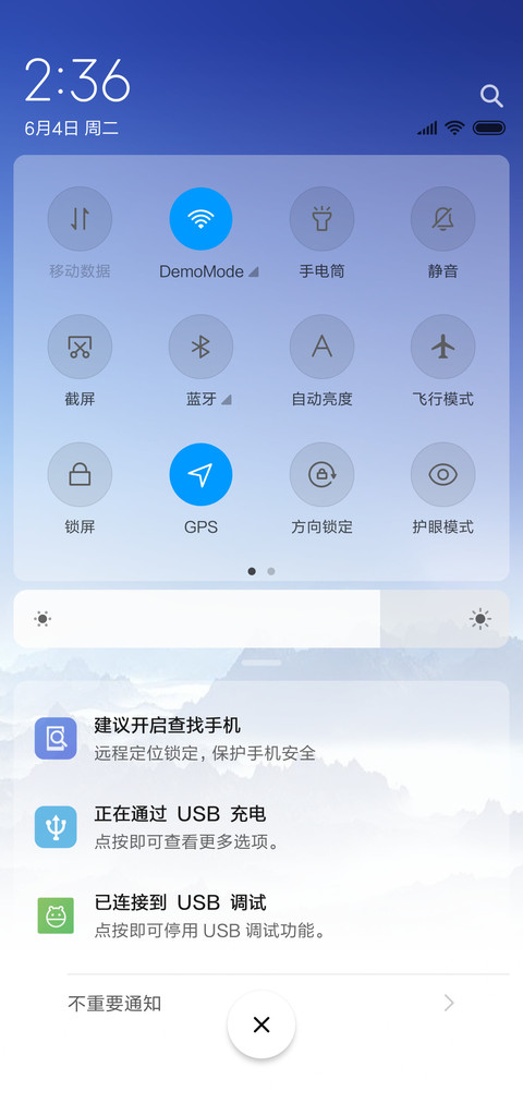 美丽江山 screenshot