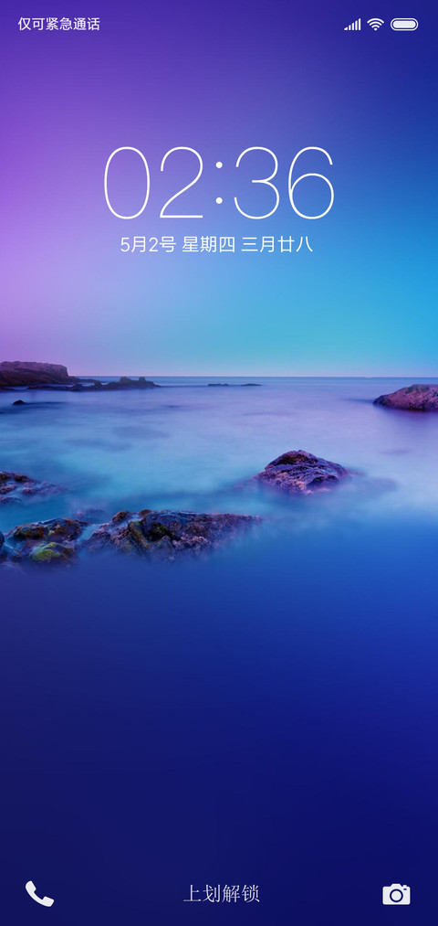 最美小岛 screenshot