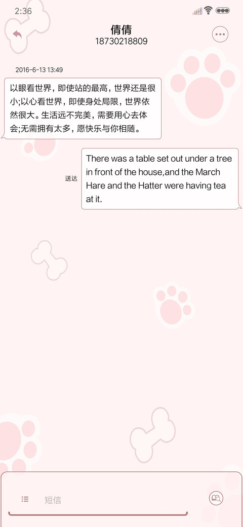 柯基女孩 screenshot