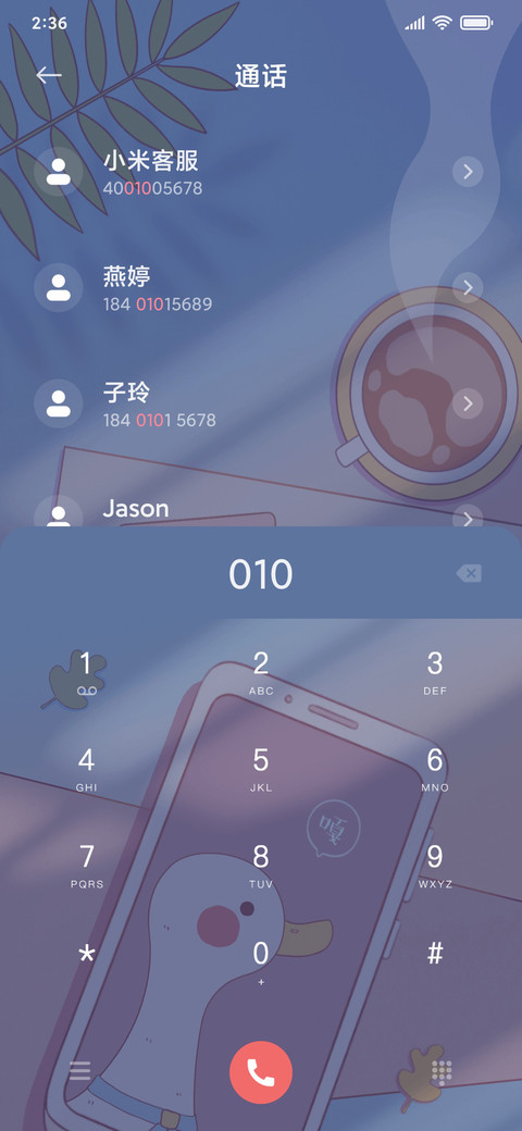 午后晨前 screenshot
