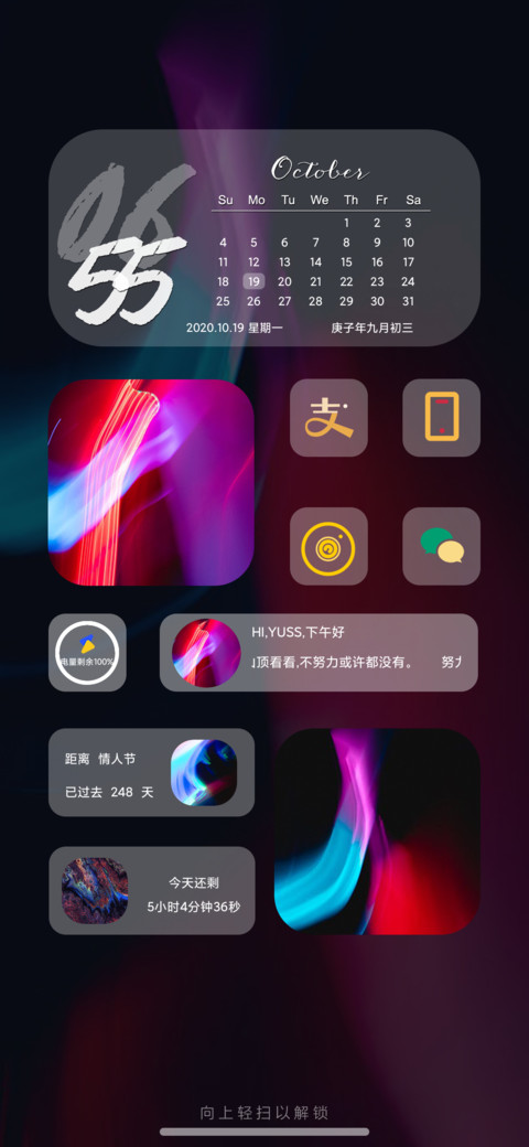 霓虹之巅x14 screenshot