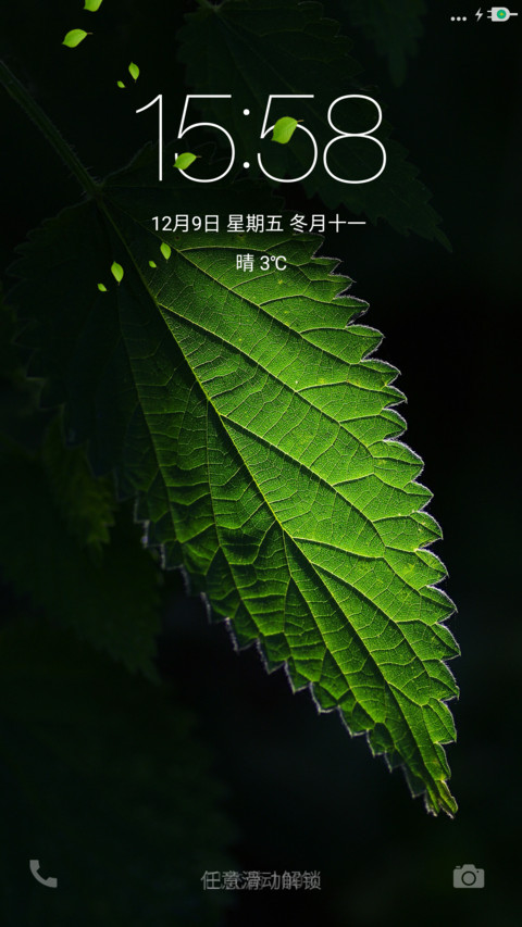 极简V8 screenshot