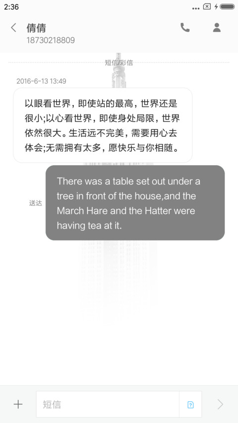 简黑白 screenshot