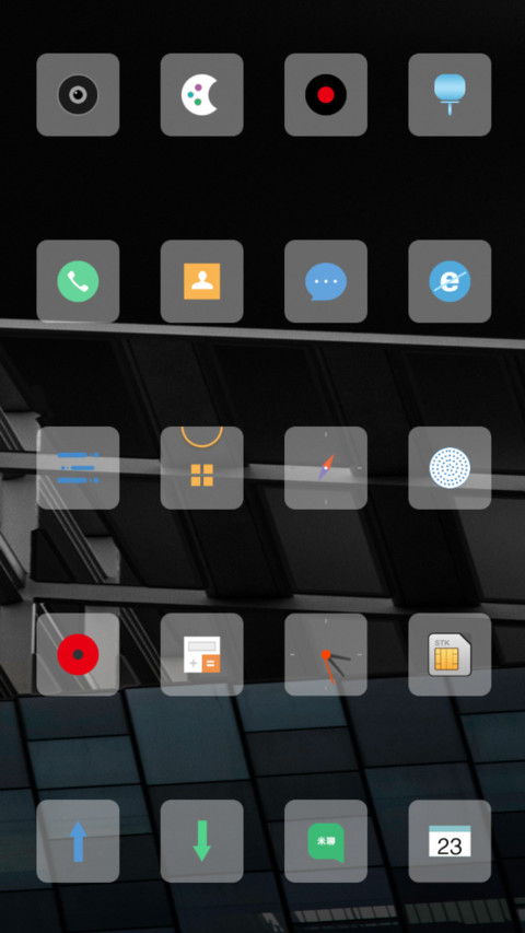 Grill screenshot