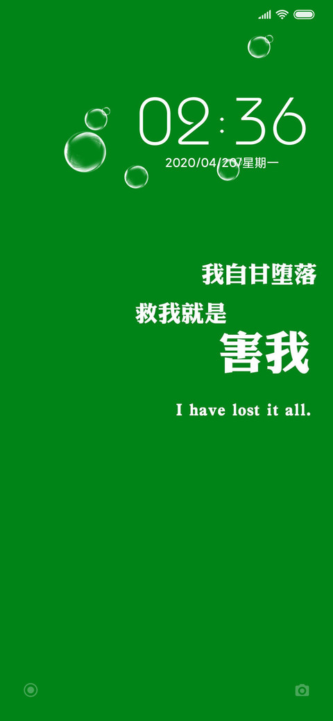 原谅色 screenshot