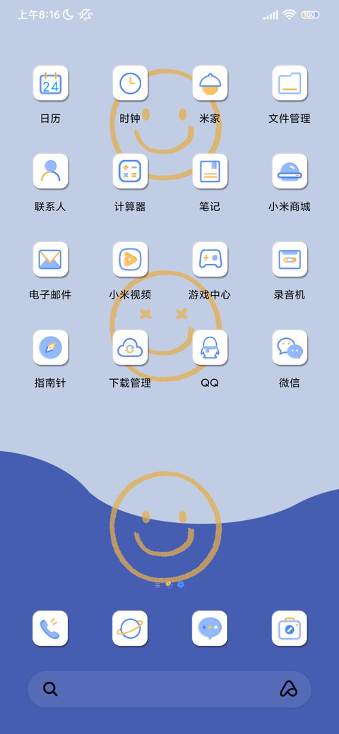 满怀期待 克莱因 screenshot