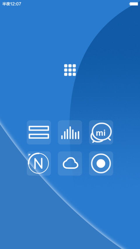 Xperia Ultra (动态锁屏+重力壁纸+自由桌面+音乐界面+好评返现） screenshot
