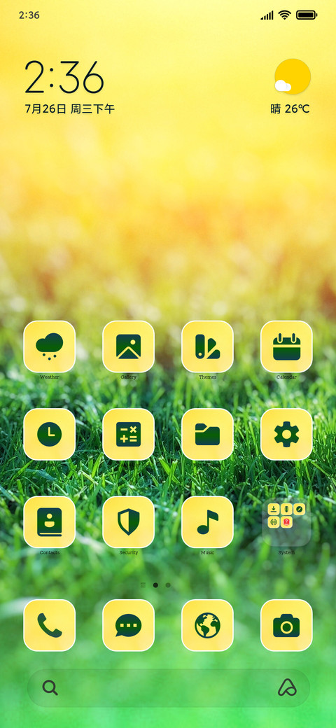 Dream Grass screenshot