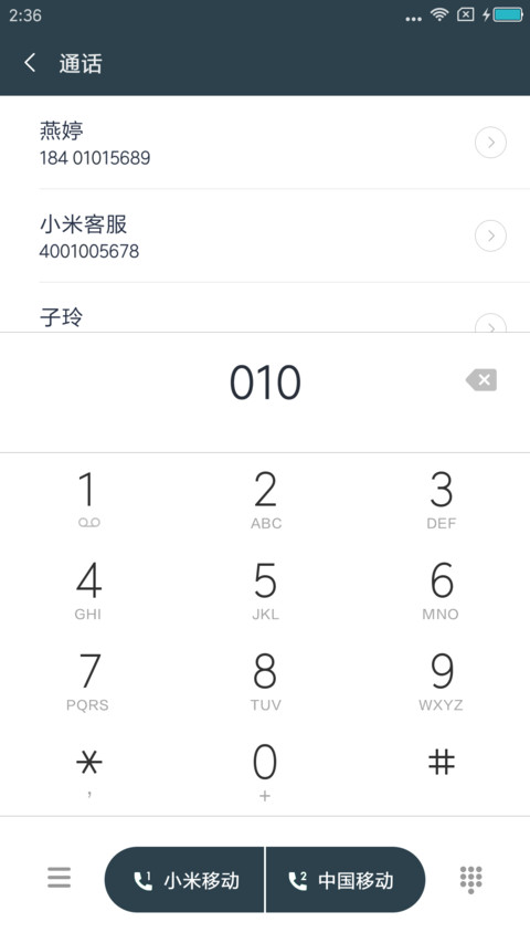 天道酬勤 screenshot