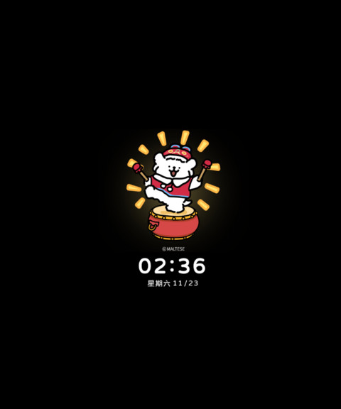 线条小狗 招财福旺 screenshot