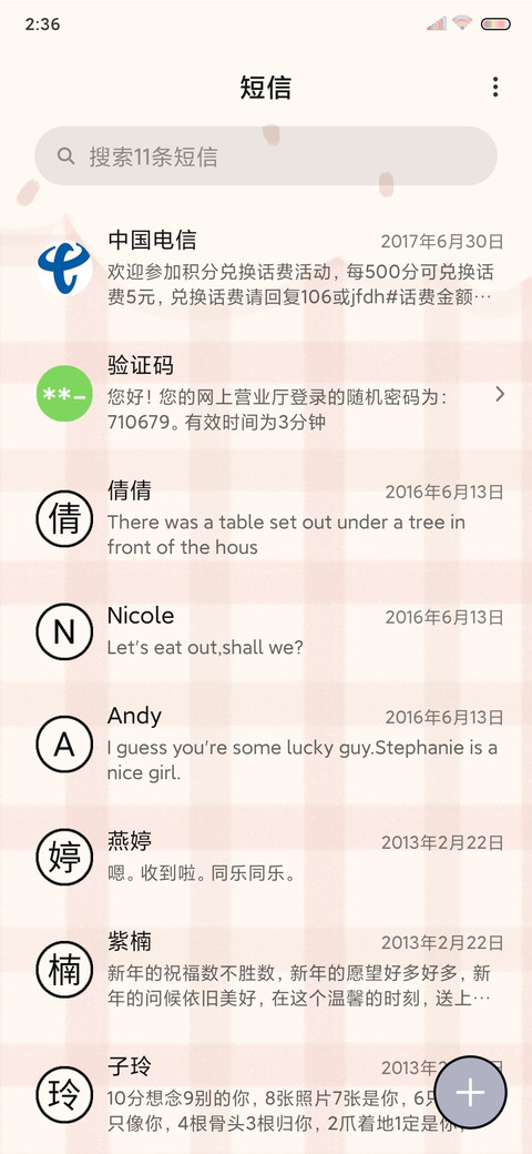 碎片小熊 screenshot