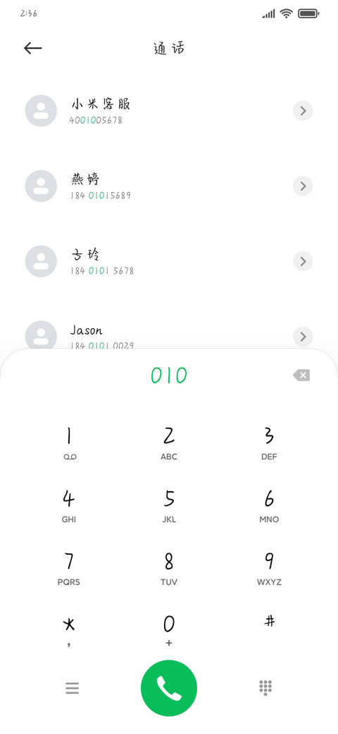 小丑日记 screenshot