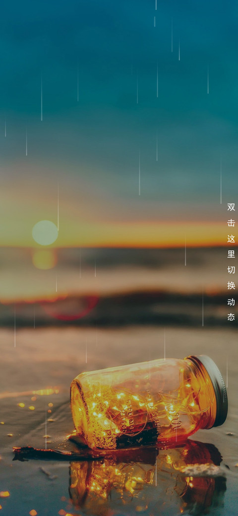 漂流瓶的记忆 screenshot