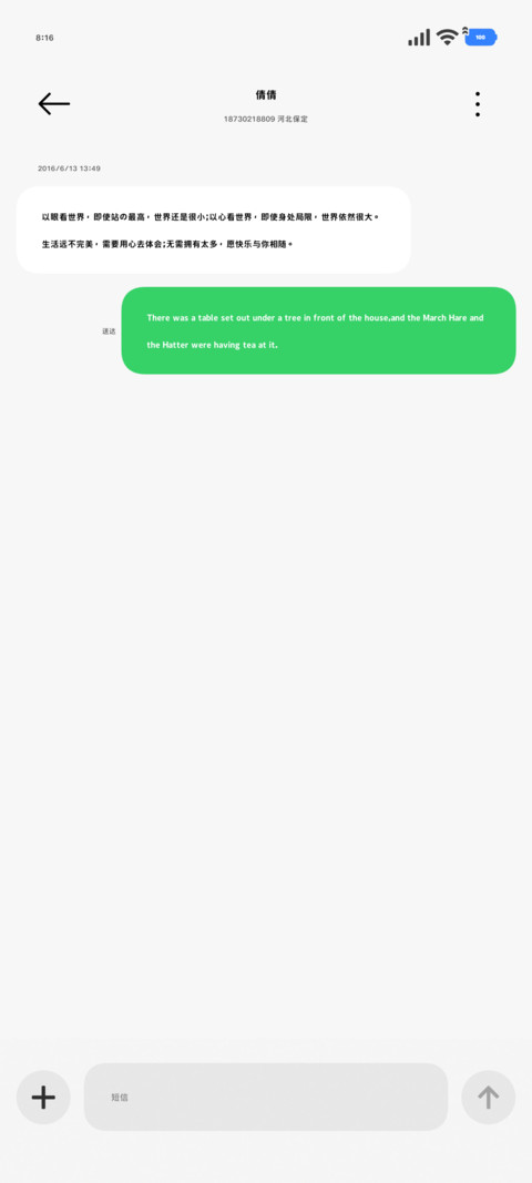 仿苹方的可爱修符40 screenshot