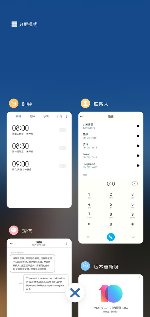 童稚 screenshot